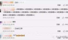 邓超最新爆料名单,娱乐圈风云再起，谁将浮出水面？