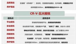 新闻爆料话术有哪些特点,五大特点解析