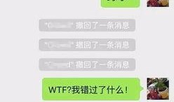 新闻爆料怎么撤回的