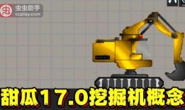 娱乐吃瓜挖掘机,吃瓜挖掘机带你探秘明星幕后故事